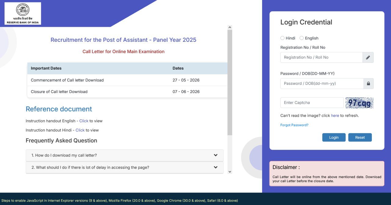 RBI ASSISTANT PANEL YEAR 2025-26 RECRUITMENT MAINS EXAM CALL LETTER