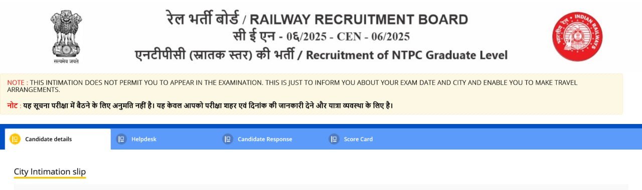 RRB NTPC CEN 06/2025 GRADUATE CBT 1 EXAM SCORECARD