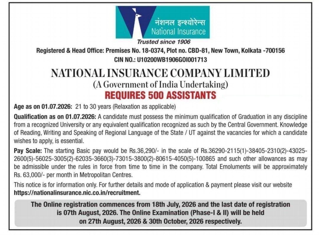 NICL ASSISTANTS 2026 SHORT NOTIFICATION