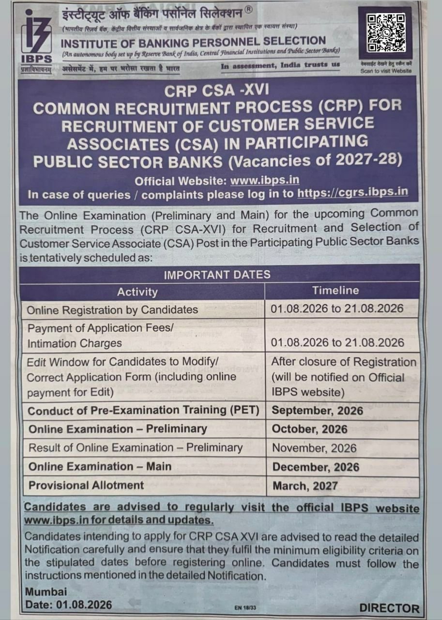 IBPS CLERK XVI 2026 (CUSTOMER SERVICE ASSOCIATE) VACANCIES (2027-28) SHORT NOTIFICATION