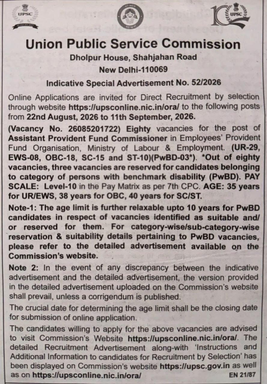 UPSC EPFO Assistant Provident Fund Commisioner (APFC) Short Notification