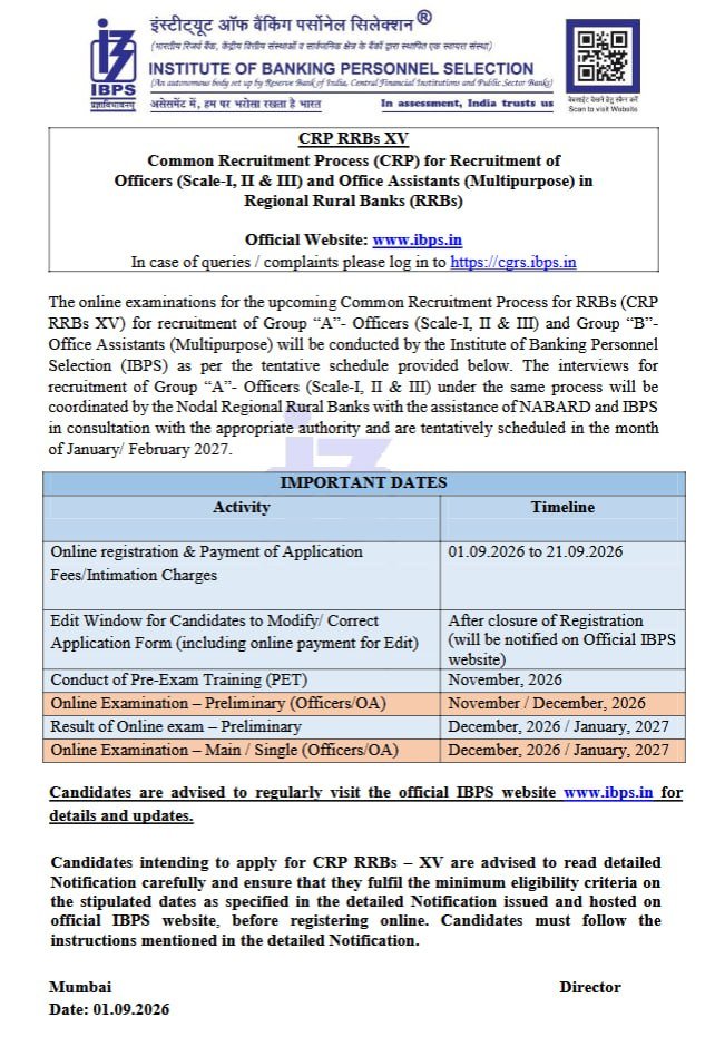 IBPS CRP RRB XV 2026 SHORT NOTIFICATION