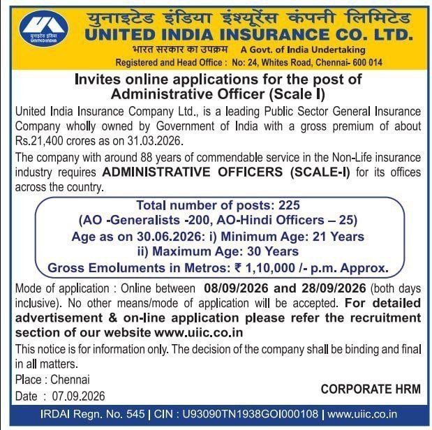 UIICL AO ADMINISTRATIVE OFFICER SHORT NOTIFICATION