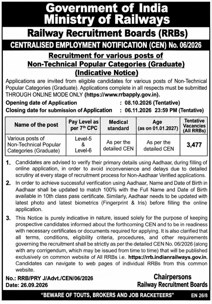 RRB NTPC G GRADUATE CEN 06/2026 SHORT NOTIFICATION