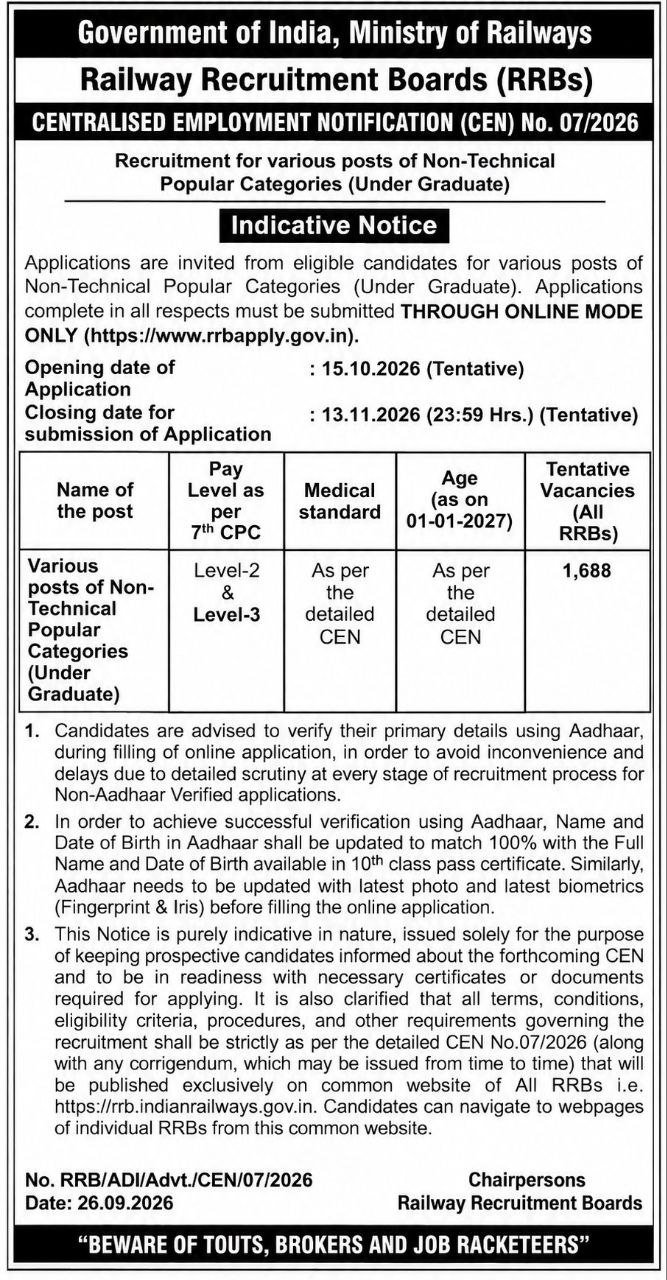 RRB NTPC UG UNDER GRADUATE CEN 07/2026 SHORT NOTIFICATION