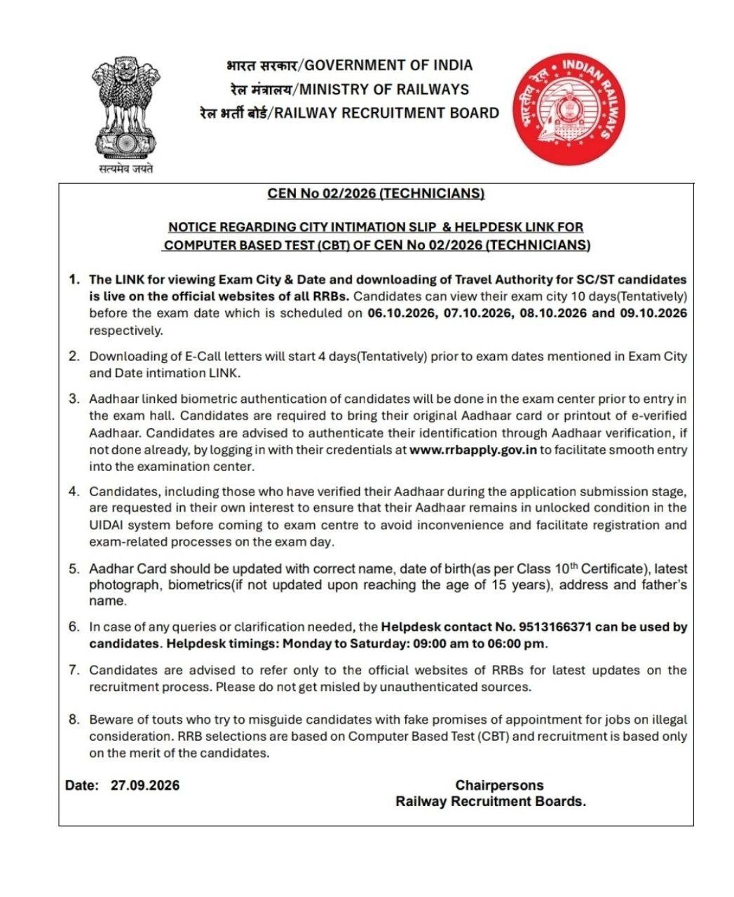 NOTICE REGARDING CITY INTIMATION SLIP & HELPDESK LINK FOR COMPUTER BASED TEST (CBT) OF CEN No 02/2026 (TECHNICIANS)