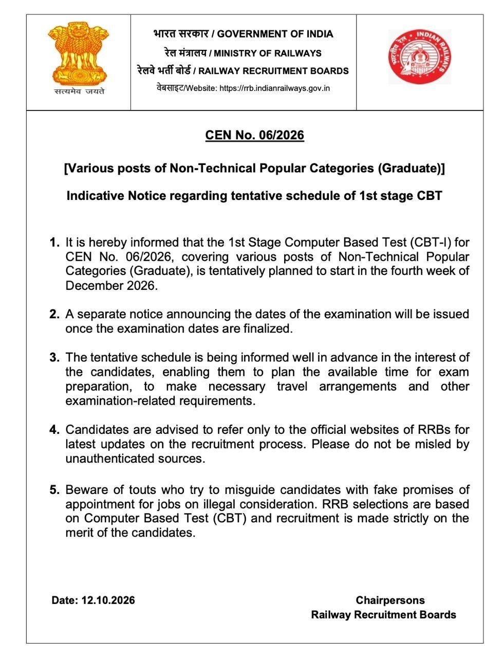 RRB NTPC G* GRADUATE CEN 06/2026 CBT 1 EXAM DATE