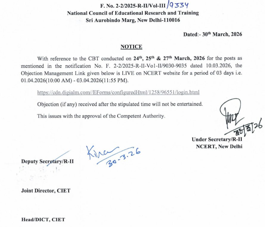 NCERT VARIOUS POSTS RECRUITMENT 2025-2026 EXAM ANSWER KEYS