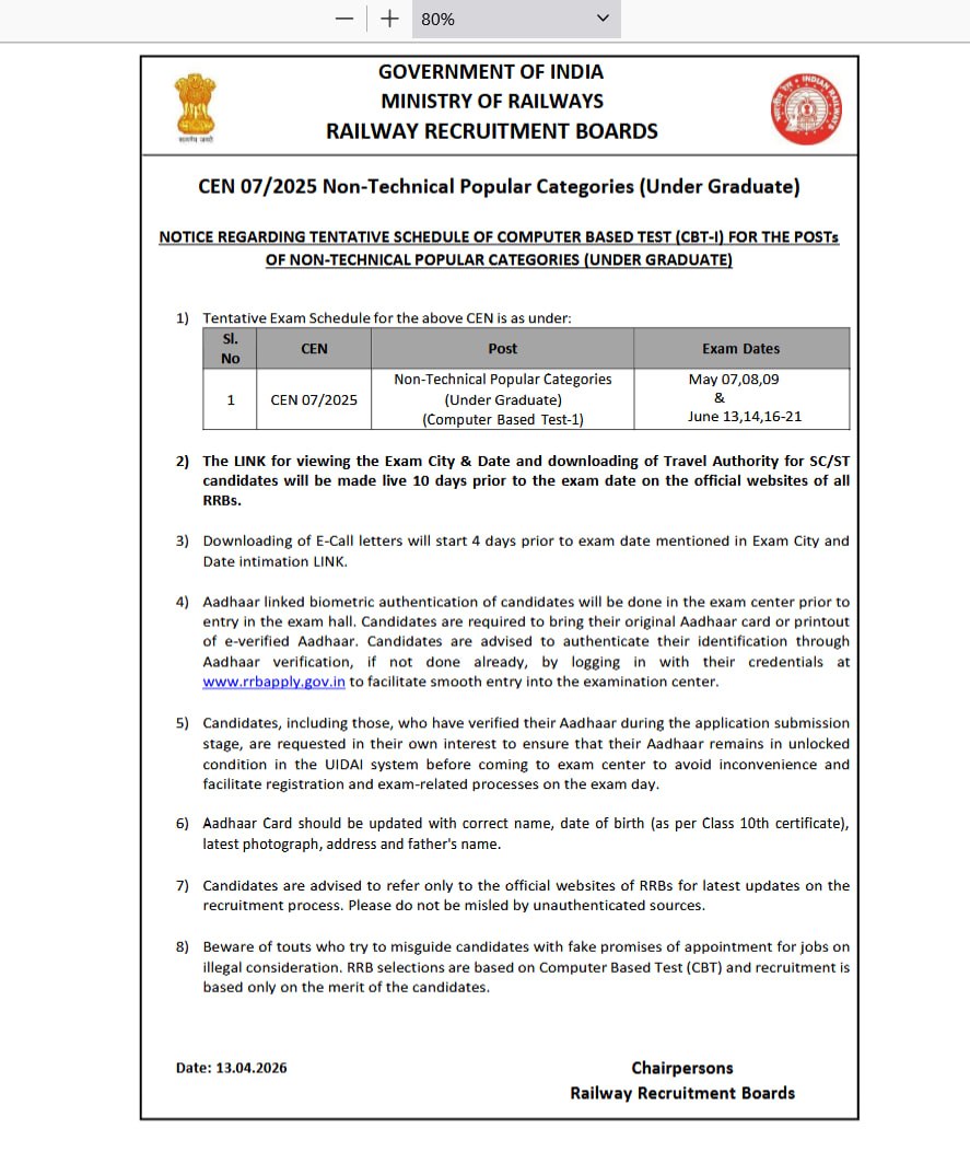 RRB CEN 07/2025 NTPC UNDER GRADUATE   EXAM DATE
