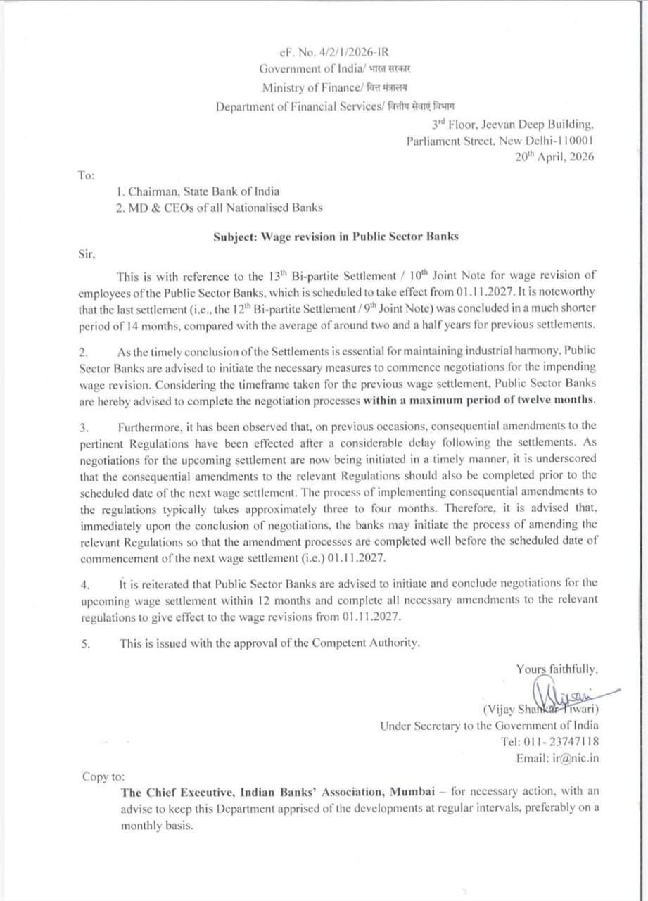 13th BPS Ministry Of Finance Letter to All Banks to Complete Next Wage Revision settlement (wef 01.11.27) within next 12 Months.